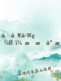 加入孤狼B，我成了最強兵王！